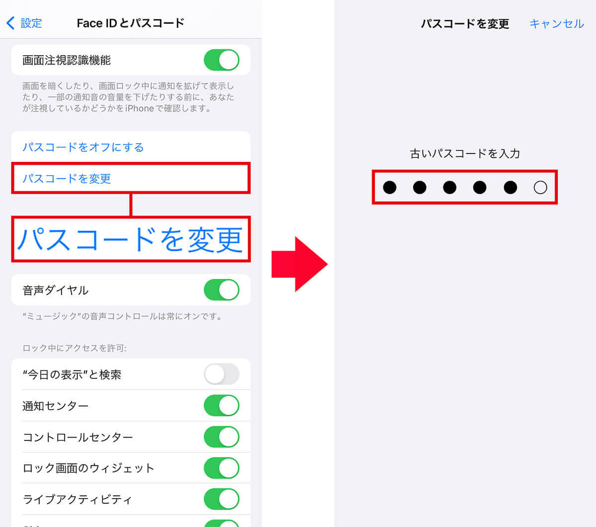 iPhoneを初期設定のまま使っているなら見直すべき7つの設定 – 身バレの危険性も