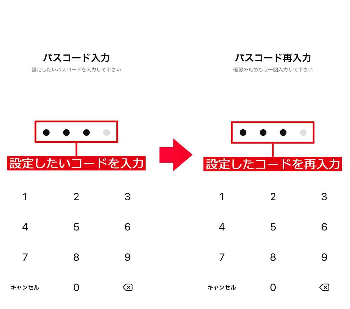 LINEトークのメッセージが外部に漏れることはないの？ 流出させないための対策5選