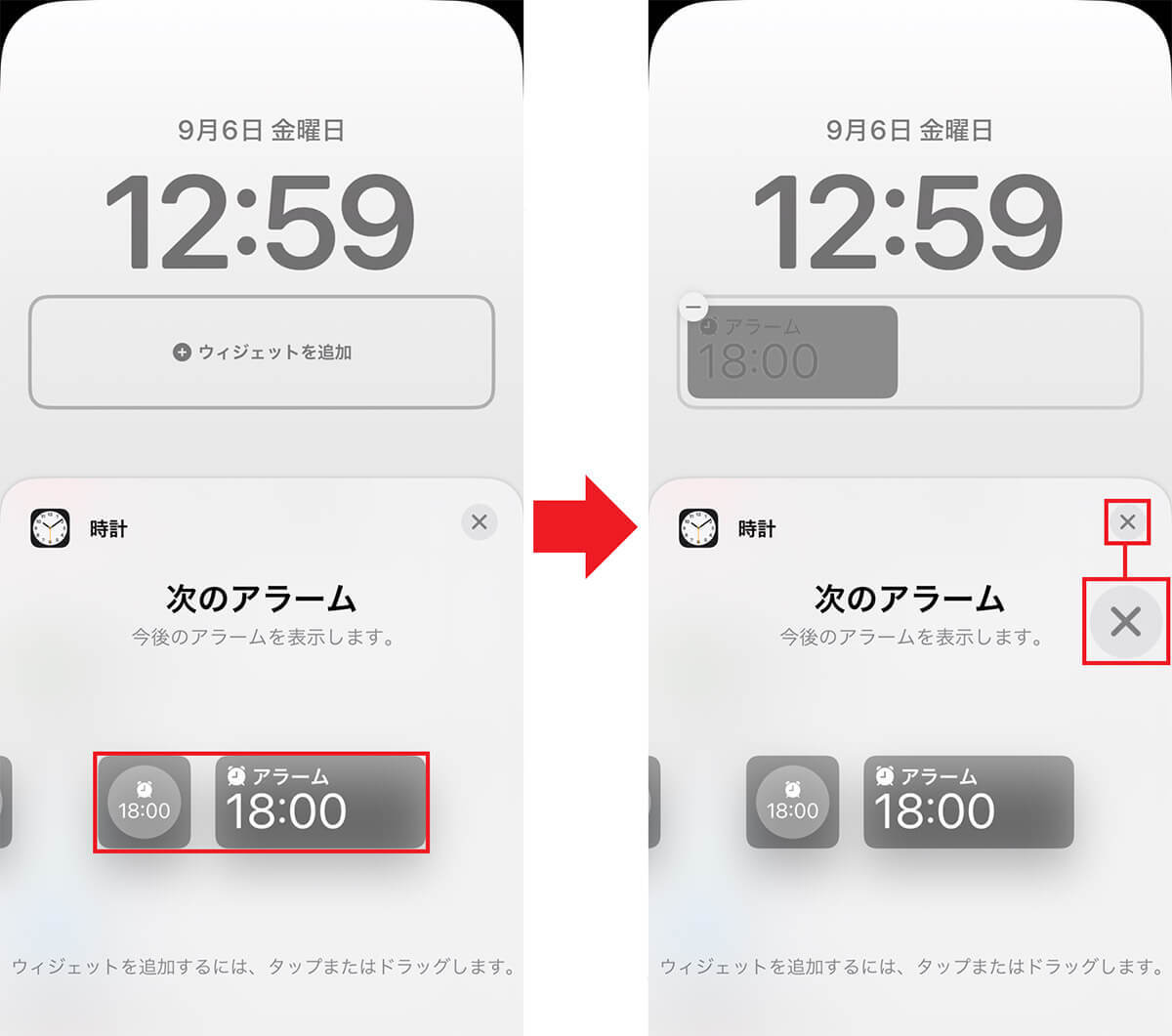 意外と知らない！　iPhoneのアラームがもっと便利になる設定5選