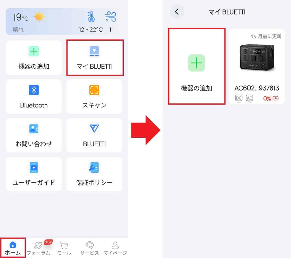 BLUETTIのポータブル電源3,000W対応「AC300&B300」を実際に使ってみた – 電子レンジも余裕で動く！