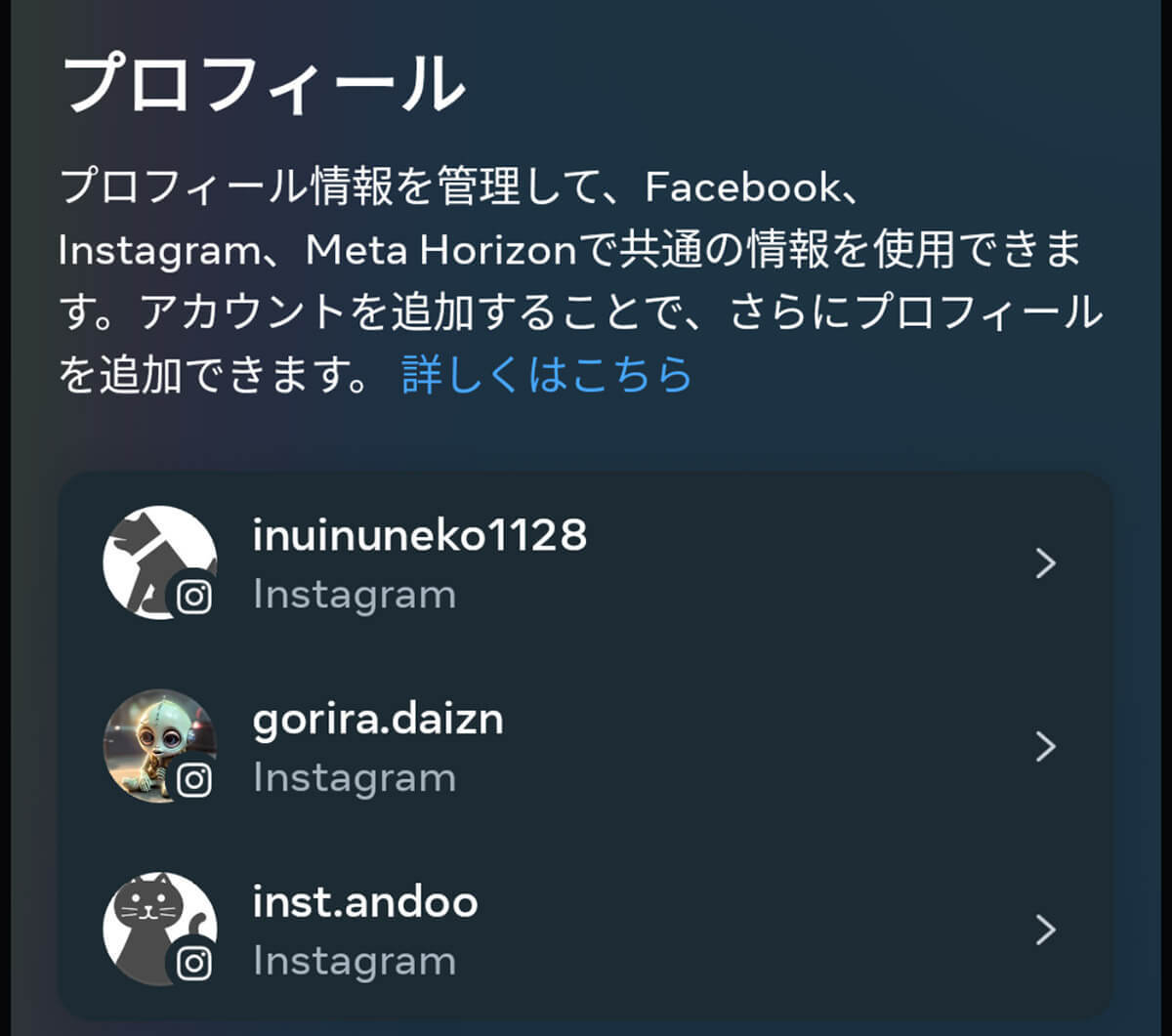 インスタグラム新規登録でやりがちなミス6選！　見落としを防ぐための注意点