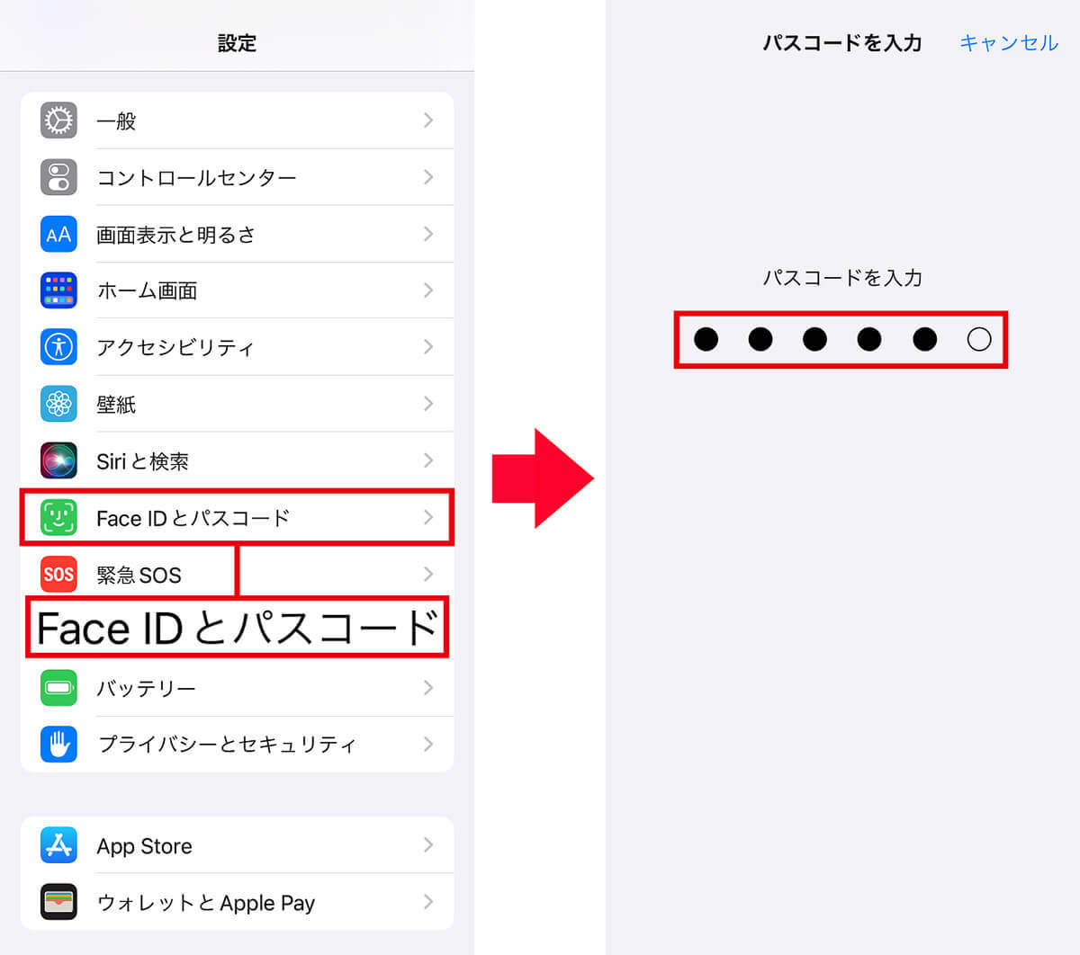 iPhoneを紛失する前に必ずやっておくべき5つの設定方法