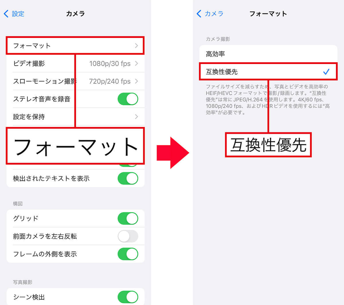 iPhoneを初期設定のまま使っているなら見直すべき7つの設定 – 身バレの危険性も