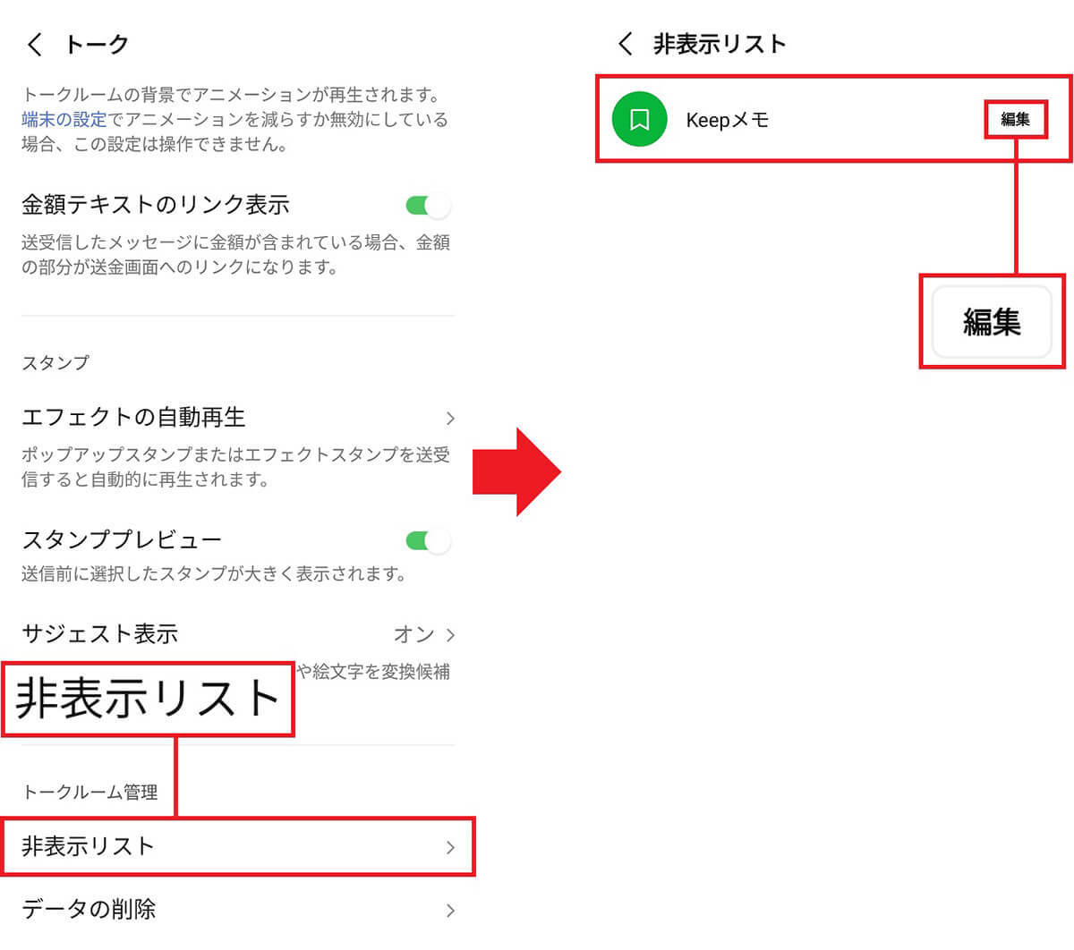 【あけおめ】LINEを一斉送信する方法｜複数の友だちにメッセージを転送する裏ワザ