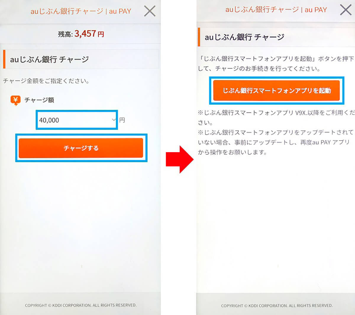 実際に自動車税をau PAYで払ってみた！　最大2.5％還元＋1,000ptが当たるチャンスも！