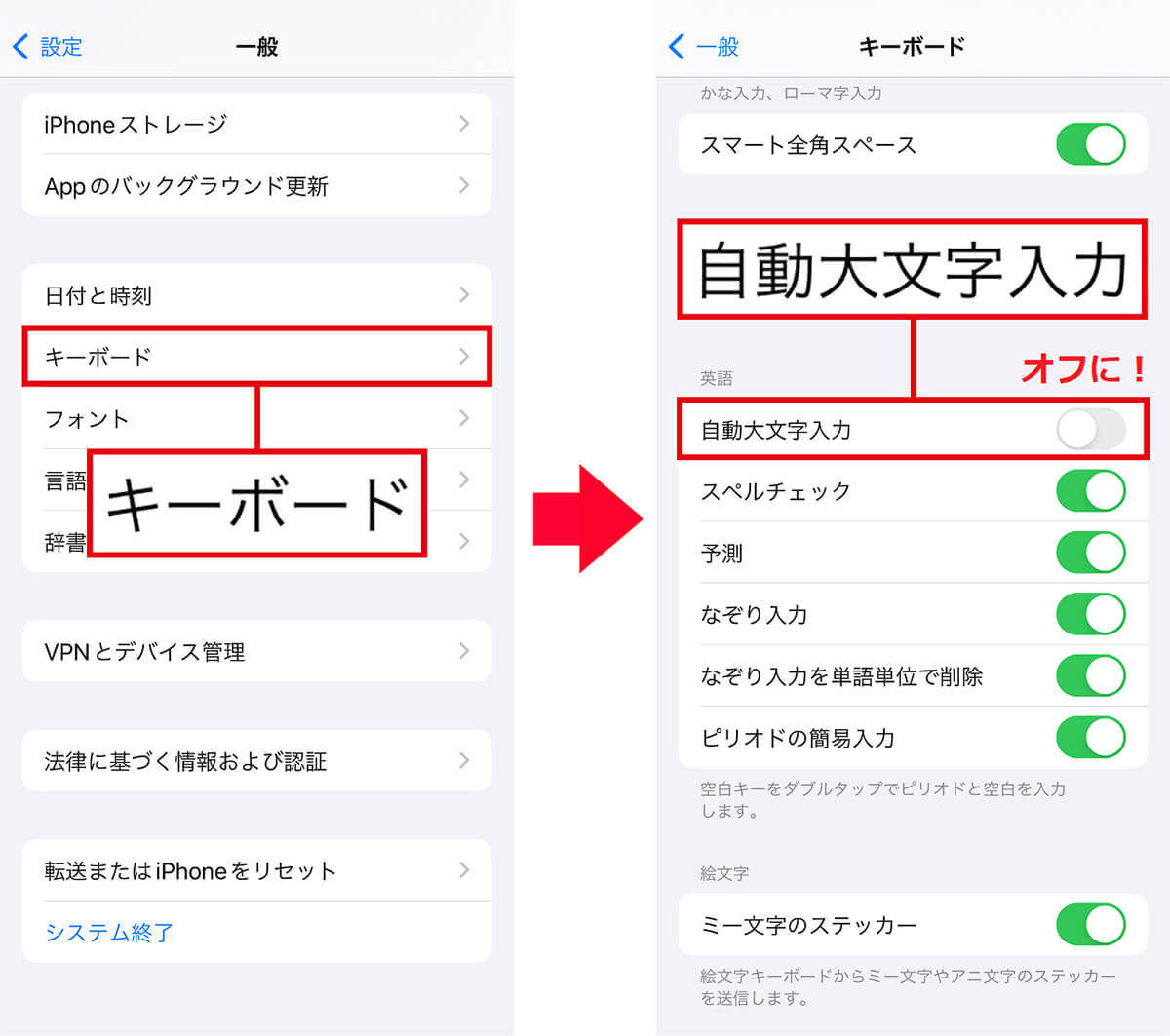 iPhoneを初期設定のまま使っているなら見直すべき7つの設定 – 身バレの危険性も