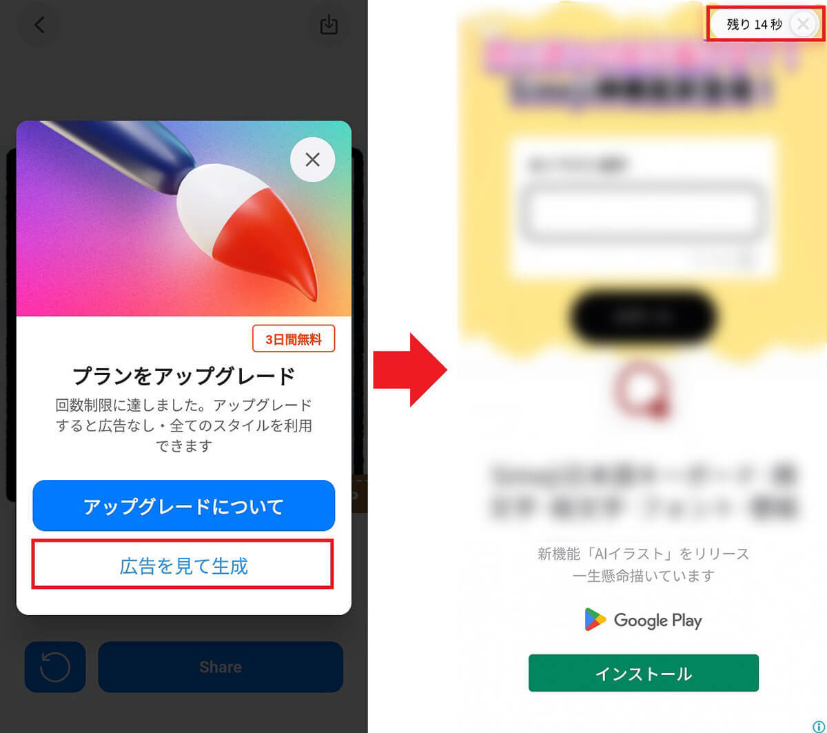 「いらすとや風」イラストを自動生成できると「AIいらすとや」が話題！絵がかけなくても大丈夫