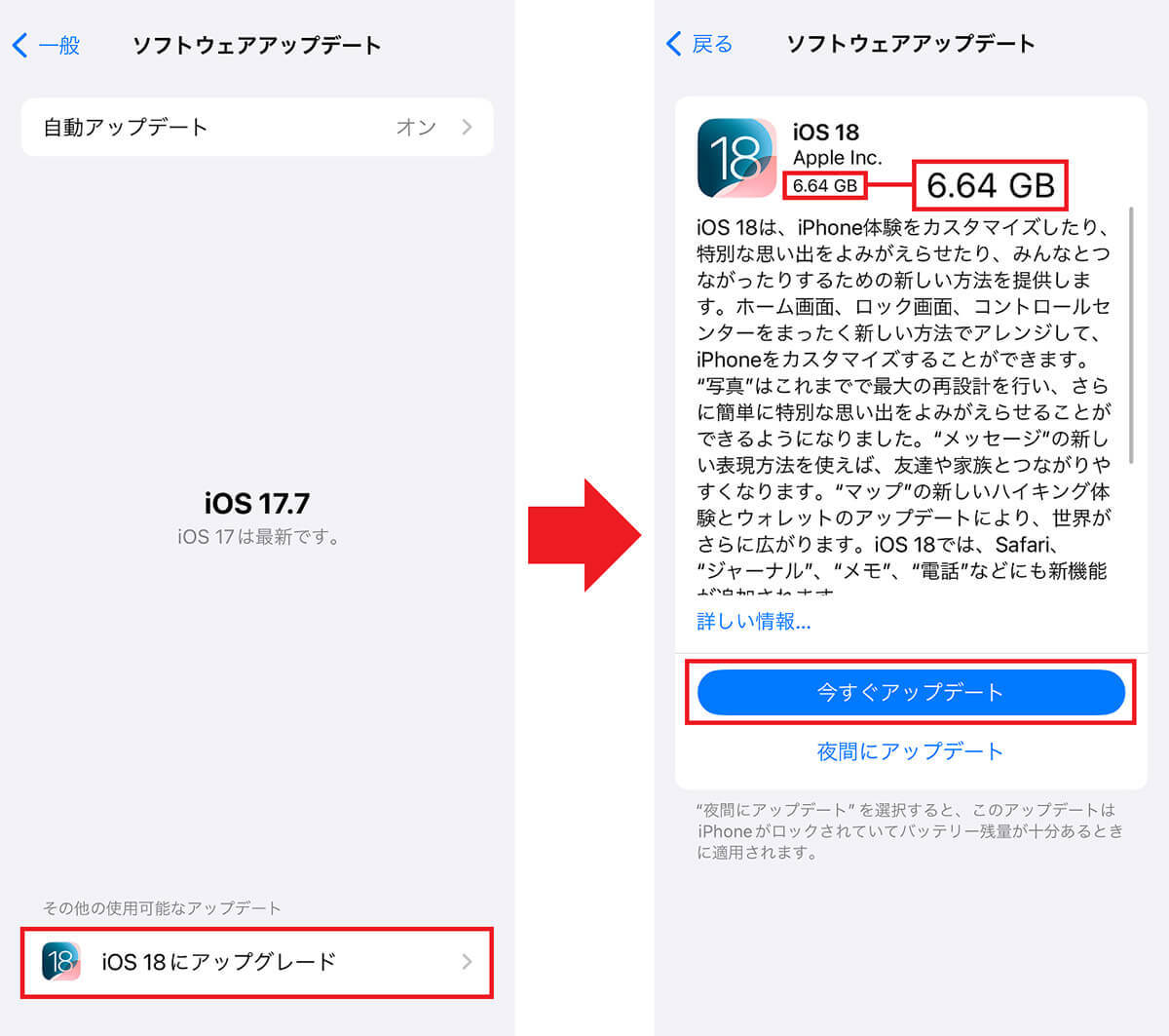 iOS 18がリリース、何がどう変わった？　注目したい便利な新機能をピックアップ！