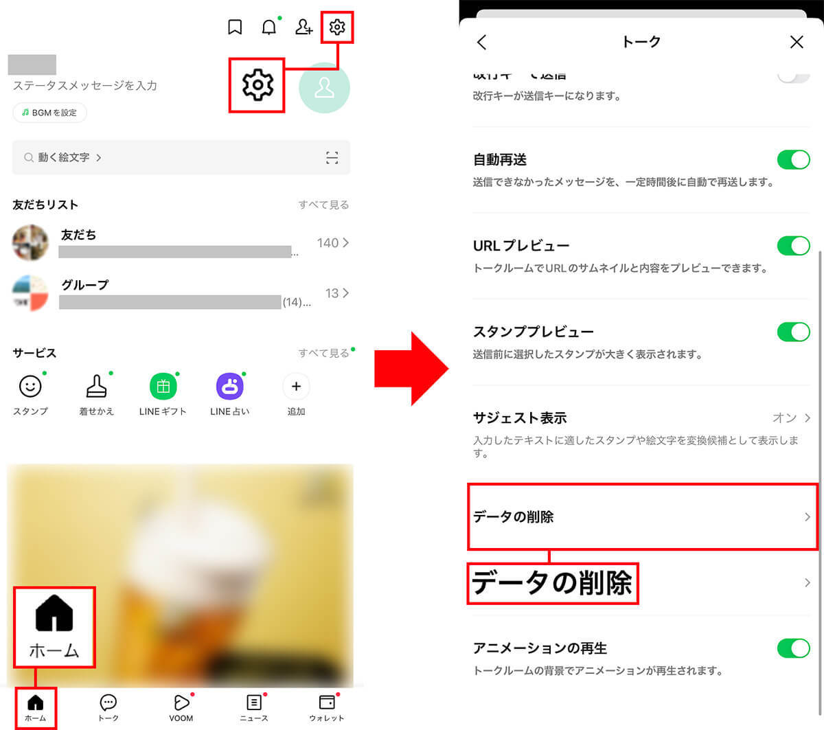 iPhoneの「システムデータ」を削除してストレージ容量を空ける方法10選