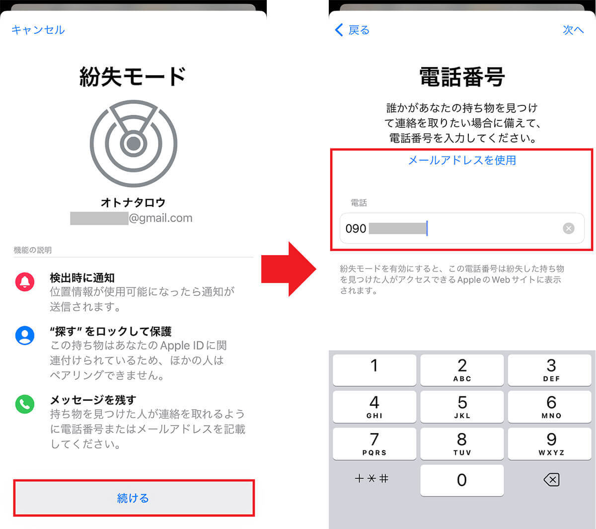 UGREENの「ほぼAirTag」は「iPhoneを探す」で本当に使えるか検証してみた！