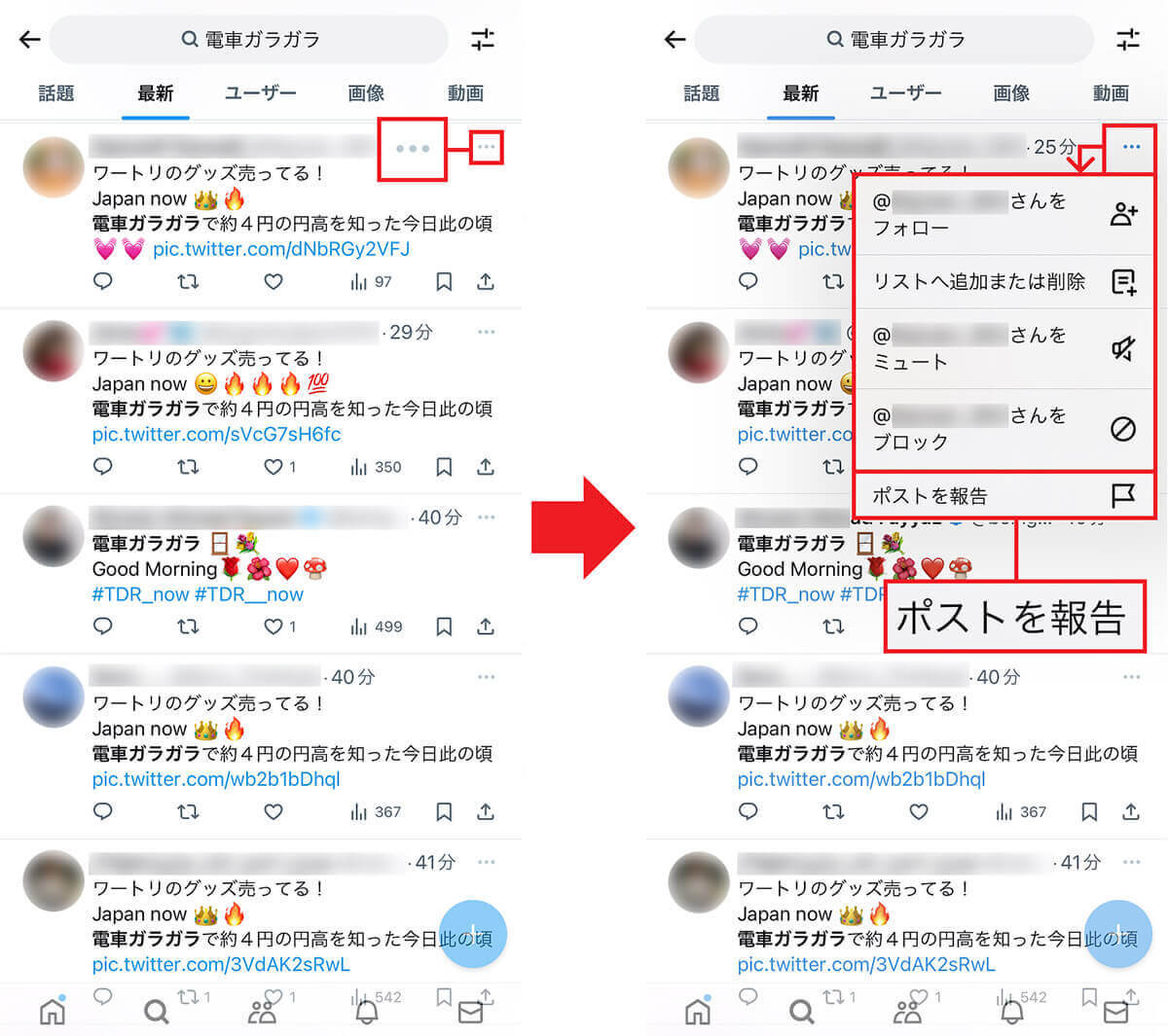 X/Twitterはオワコン？「ツイッターはおしまい」は事実か、さまざまな面から考察