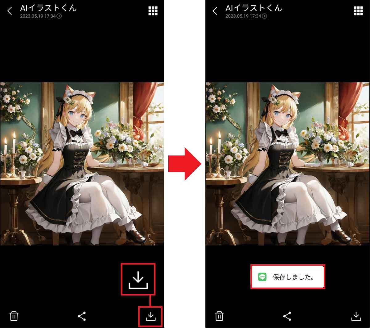 LINE「AIイラストくん」の始め方＆使い方 – 文字入力するだけでイラストを作ってくれる！