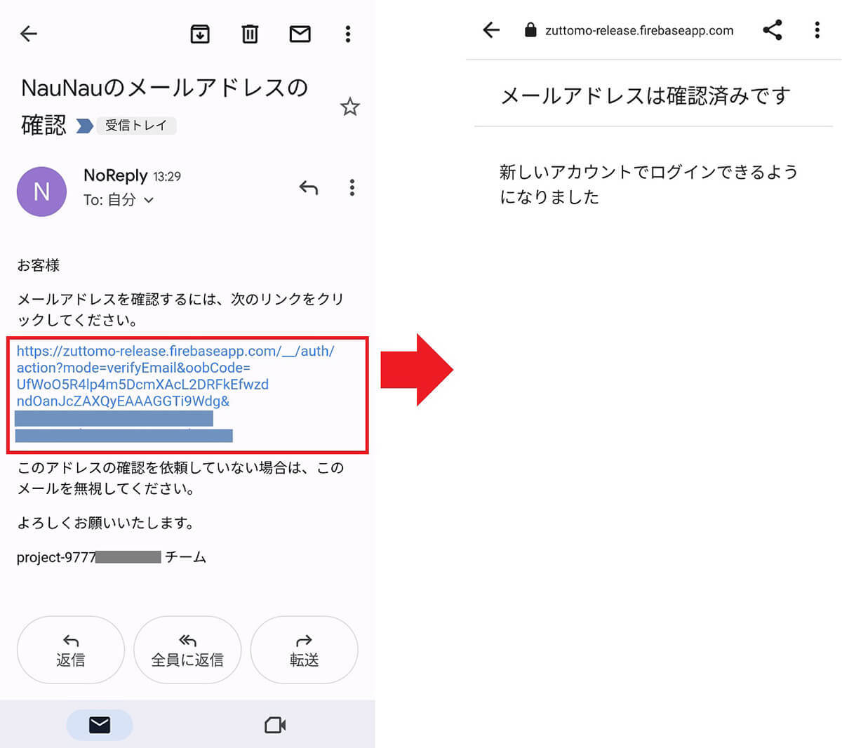 位置情報共有アプリ「NauNau（ナウナウ）」の使い方 – Zenlyのデータを引き継ぐ方法も！