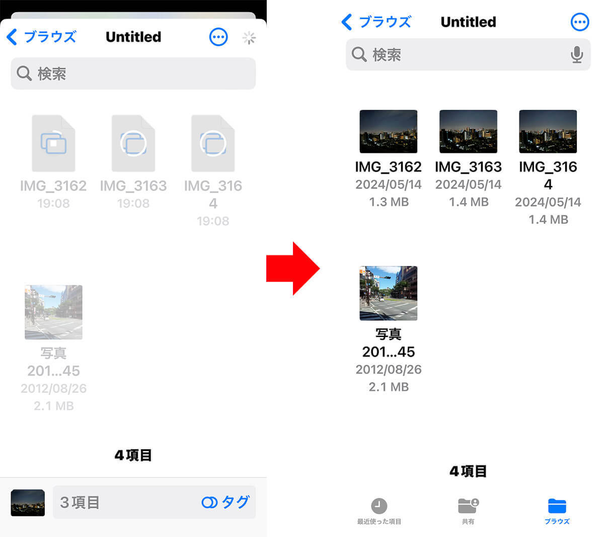 ダイソーで770円のSDカード＆リーダーで、iPhone 15の写真や動画をバックアップできるって知ってた？