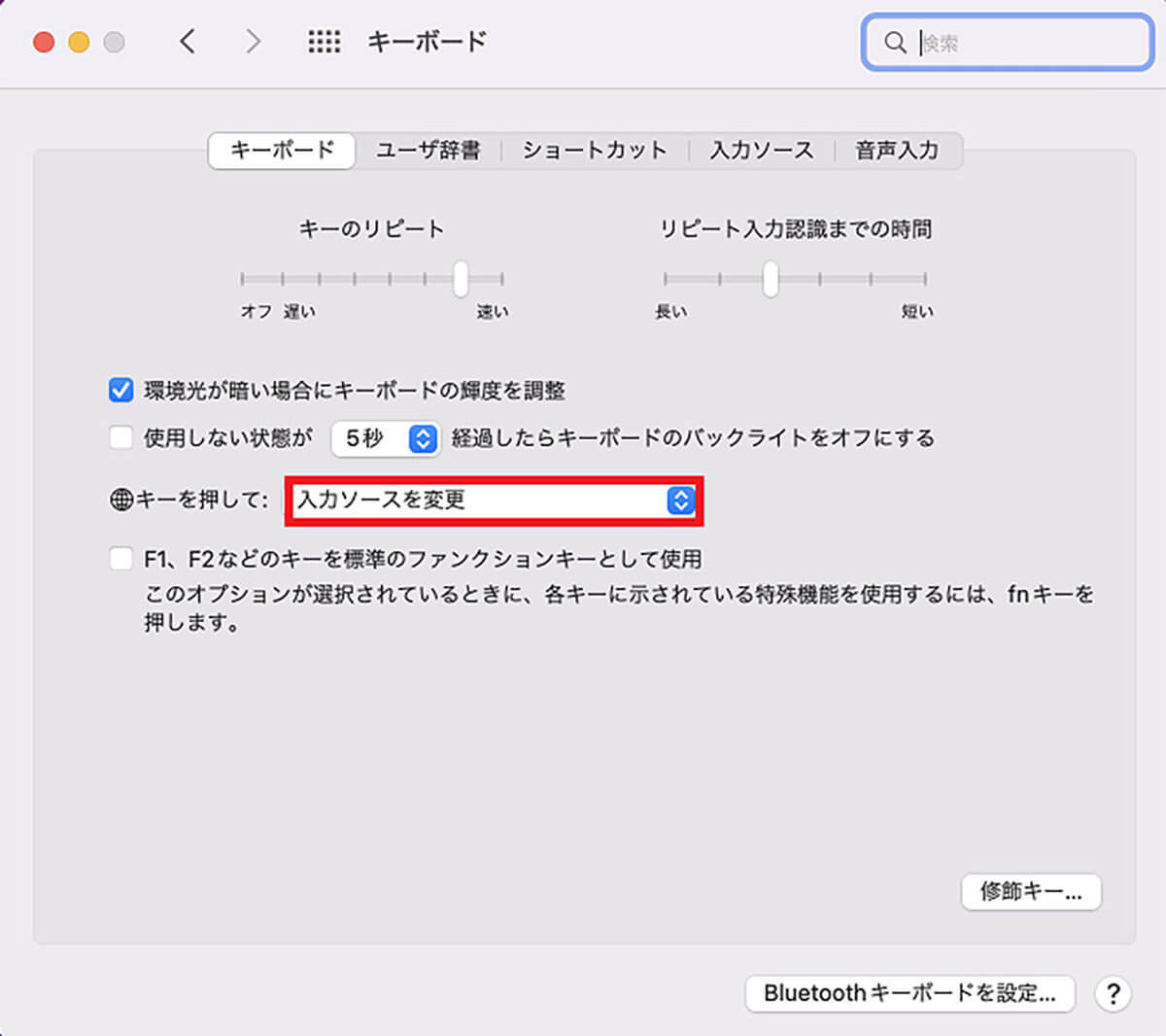 【Mac】絵文字のショートカットを表示する方法を解説！