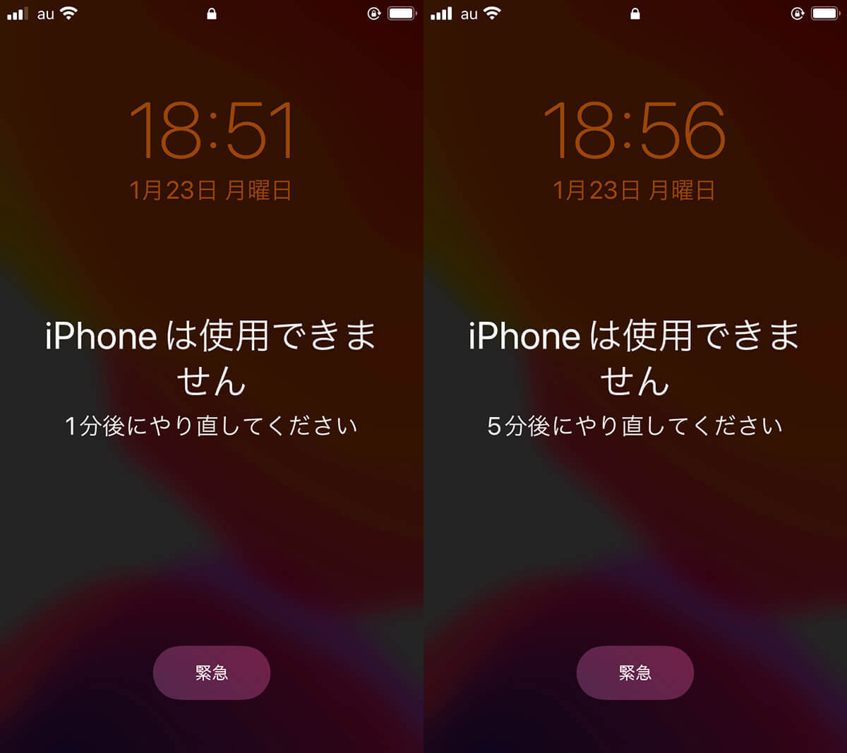 「iPhoneは使用できません」と画面に表示され操作不能になった際の原因/対処法