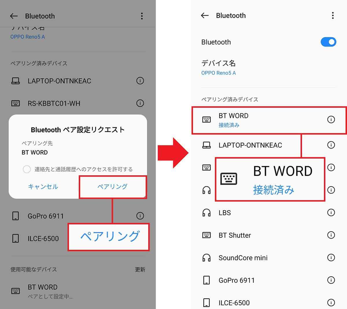 3COINS（スリーコインズ）でMacそっくりの「Bluetoothキーボード」意外といいかも！