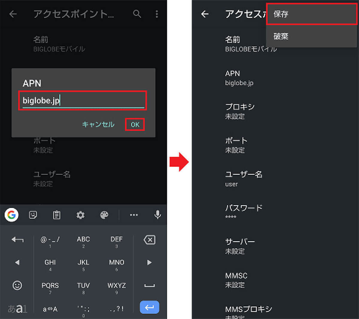 Androidスマホで「モバイルネットワークが利用できません」と表示される原因は？ 解決策ある？