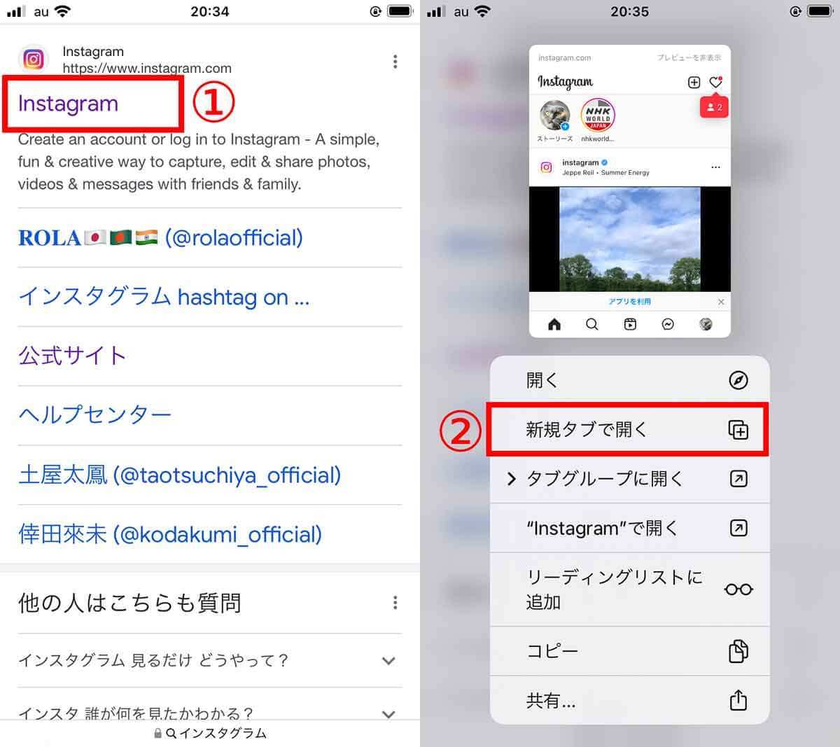 【徹底ガイド】Instagramの裏垢を安全に作成する方法とバレないようにする設定手順