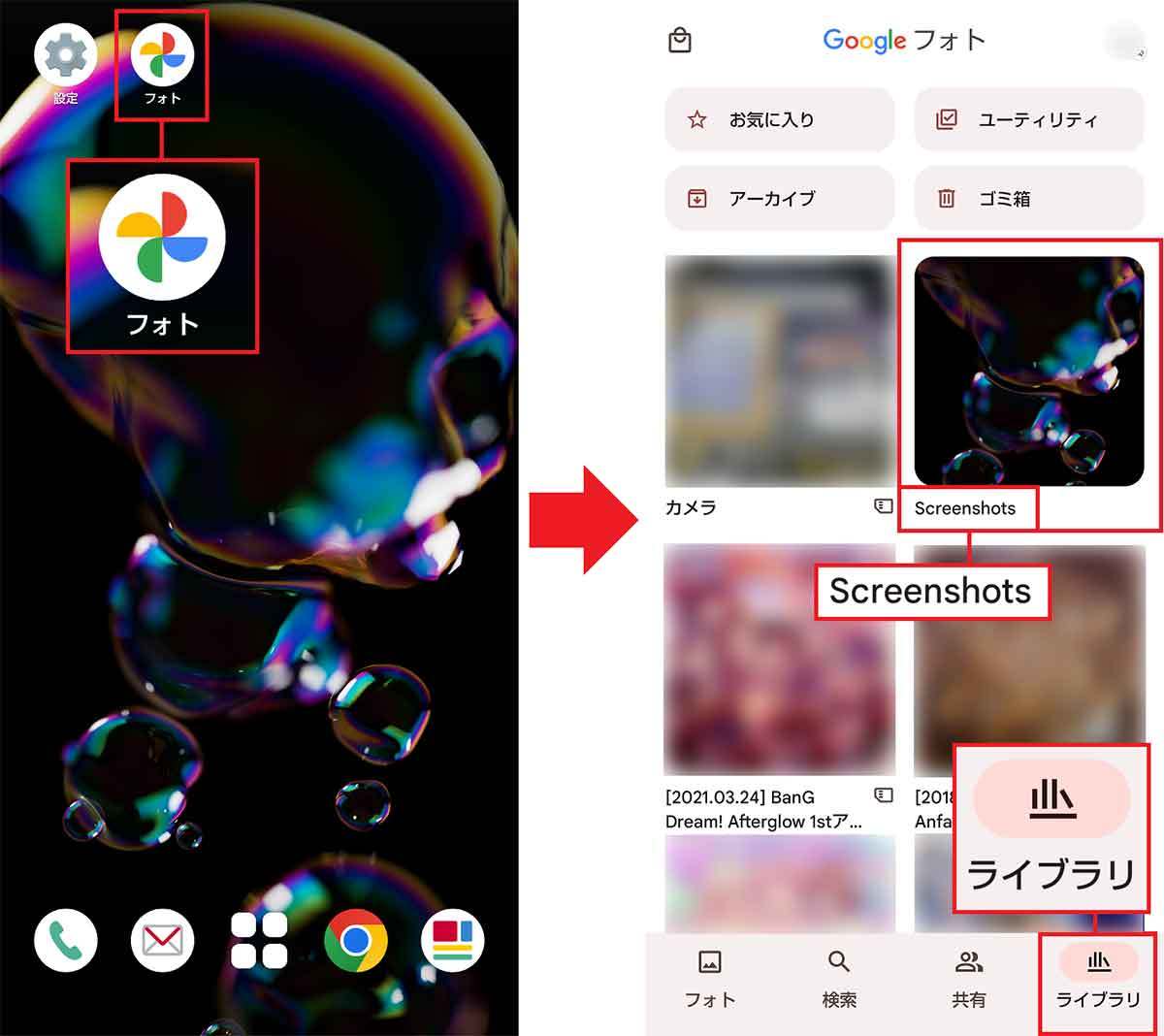 自分のスマホにピッタリ合う壁紙のサイズを調べる方法 – サイズが合わないときの対処法は？
