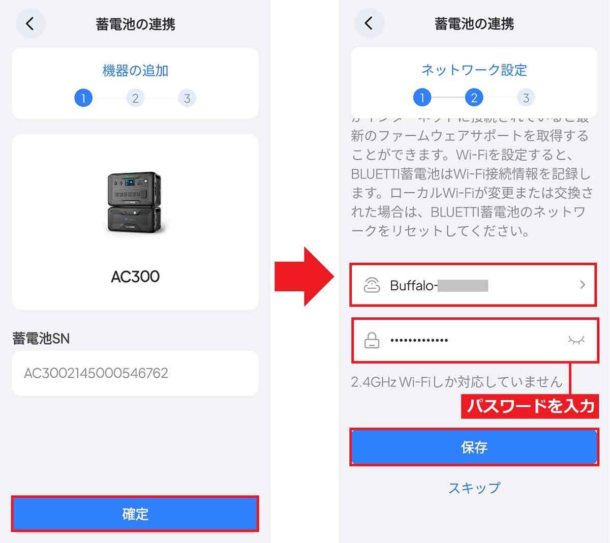 BLUETTIのポータブル電源3,000W対応「AC300&B300」を実際に使ってみた – 電子レンジも余裕で動く！