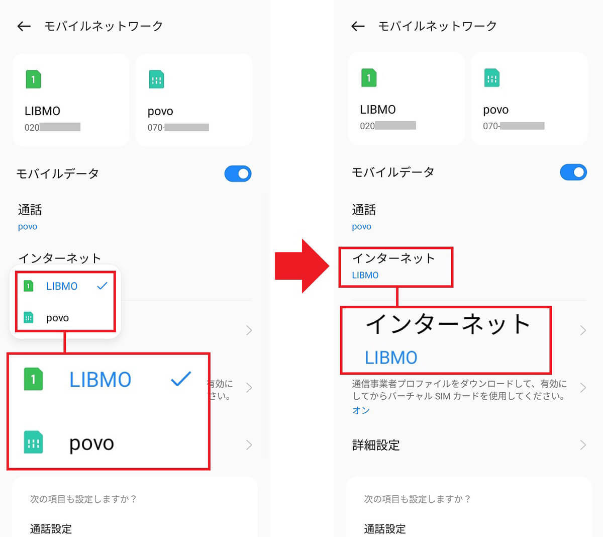 OPPOスマホならトリプルSIMも可能！− 物理SIM2枚＋eSIM1枚で運用してみた