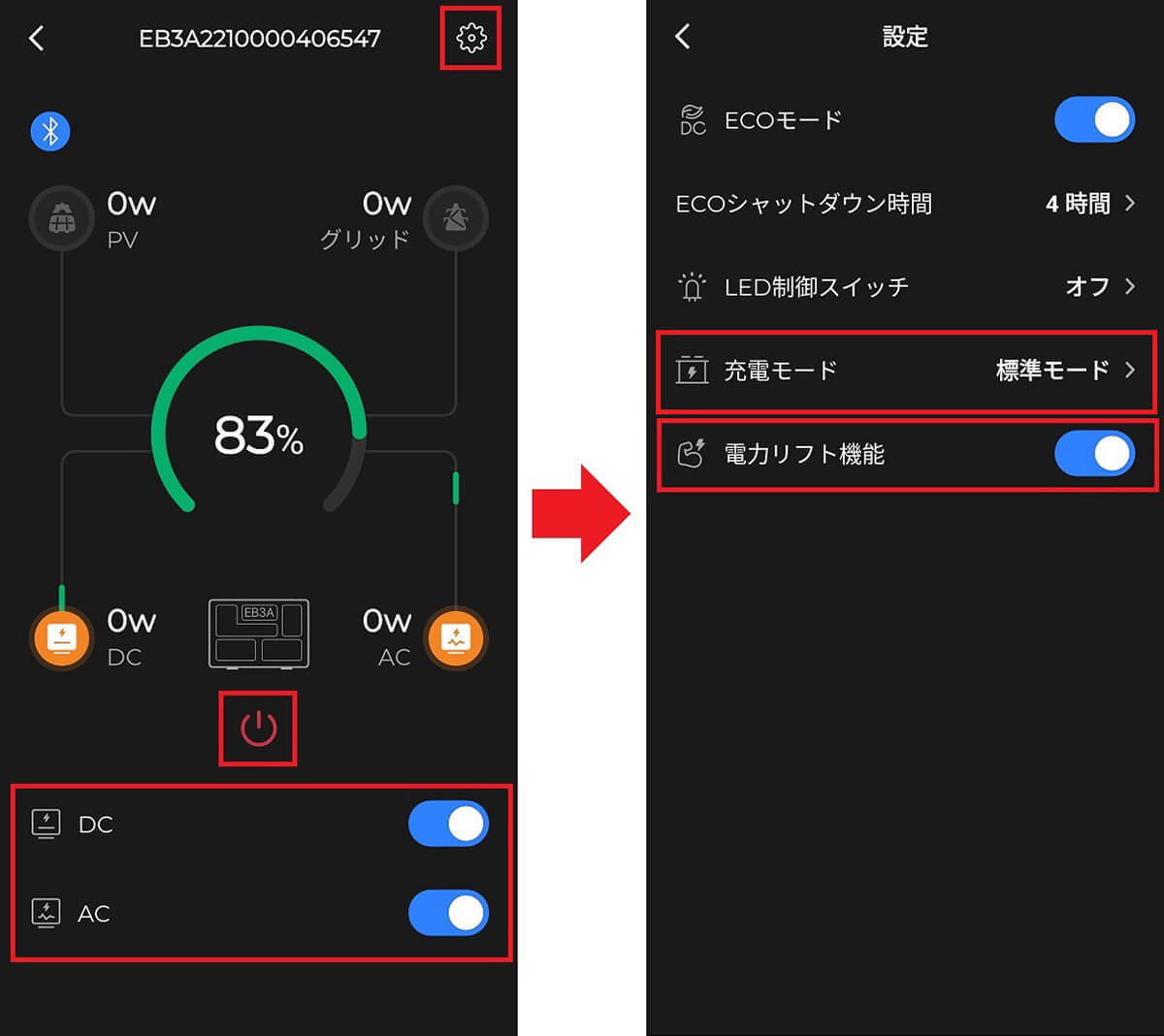 ポータブル電源BLUETTI「EB3A」の実力を検証してみた – ドライヤーや電気ポットまで使える！