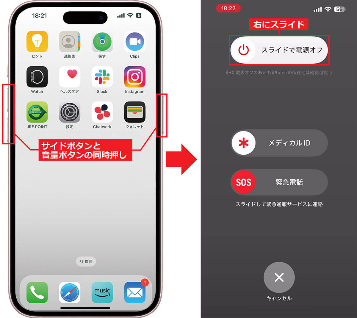 「iPhoneの動作が重い・遅い」と思ったときにすぐ試したい対処法15選