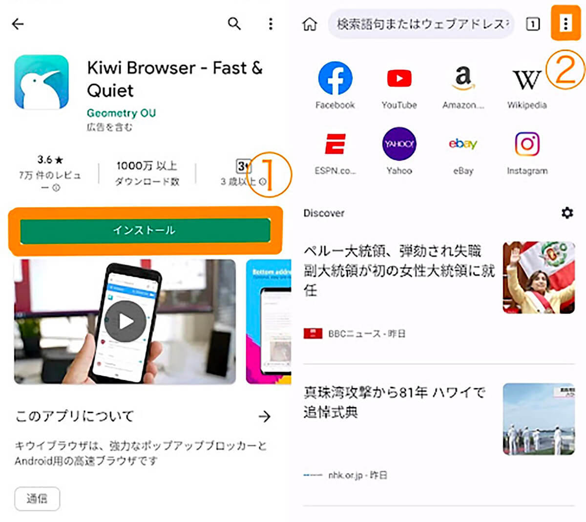 LINEアカウントを2つ以上（複数）作成してスマホ1台でサブ垢を使い分ける方法