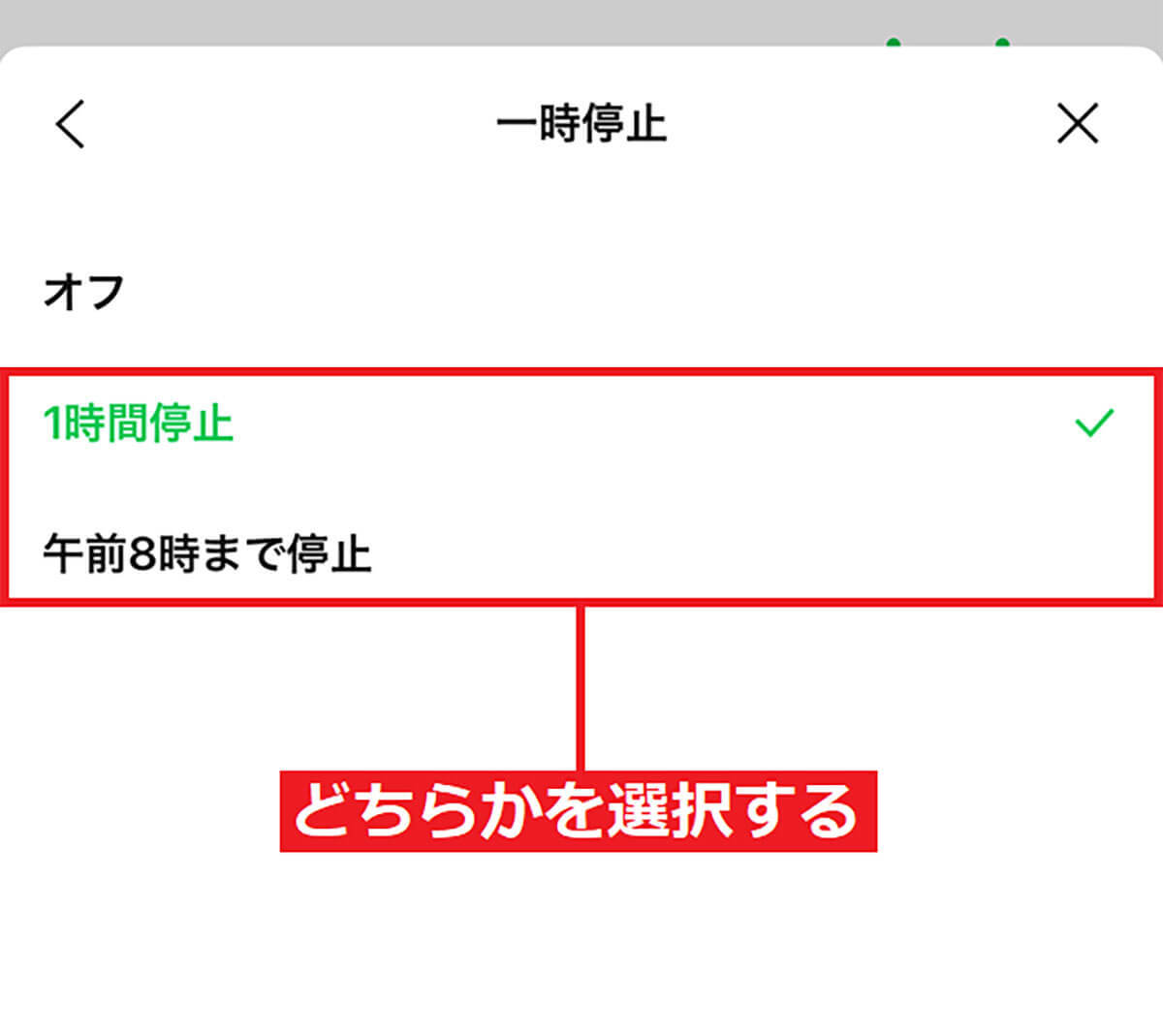 LINEの返信を劇的にスピードアップする時短ワザ6選 – 忙しいときに役立つ！