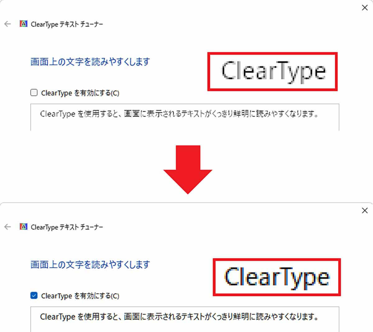 これって老眼!? 「パソコンの文字が読みにくい」を改善してクッキリ表示する方法！