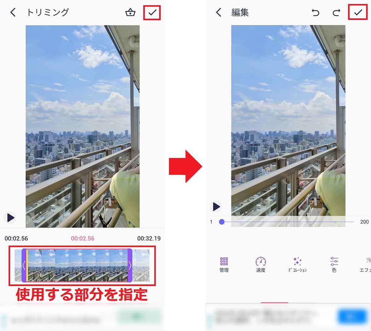 スマホで「ショート動画」GIFアニメを作る方法【GIFメーカー】Android版