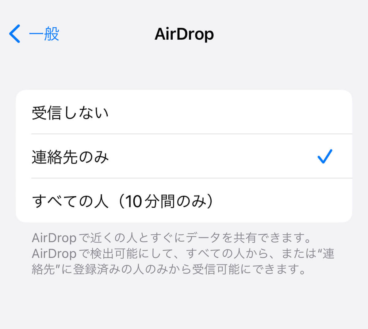 iPhoneを初期設定のまま使っているなら見直すべき7つの設定 – 身バレの危険性も
