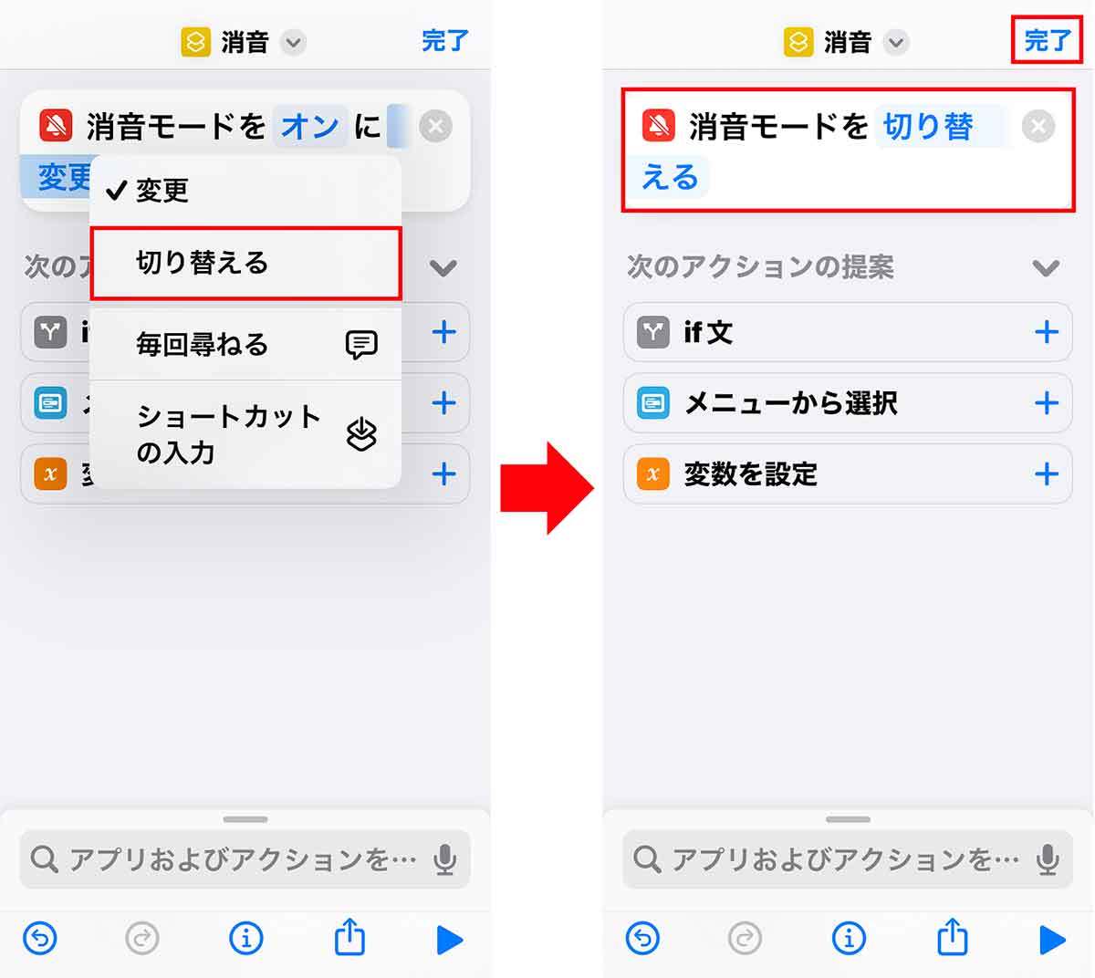 iPhone 15 Proの「アクションボタン」の使い方 – 好きな機能を割り当てる方法も