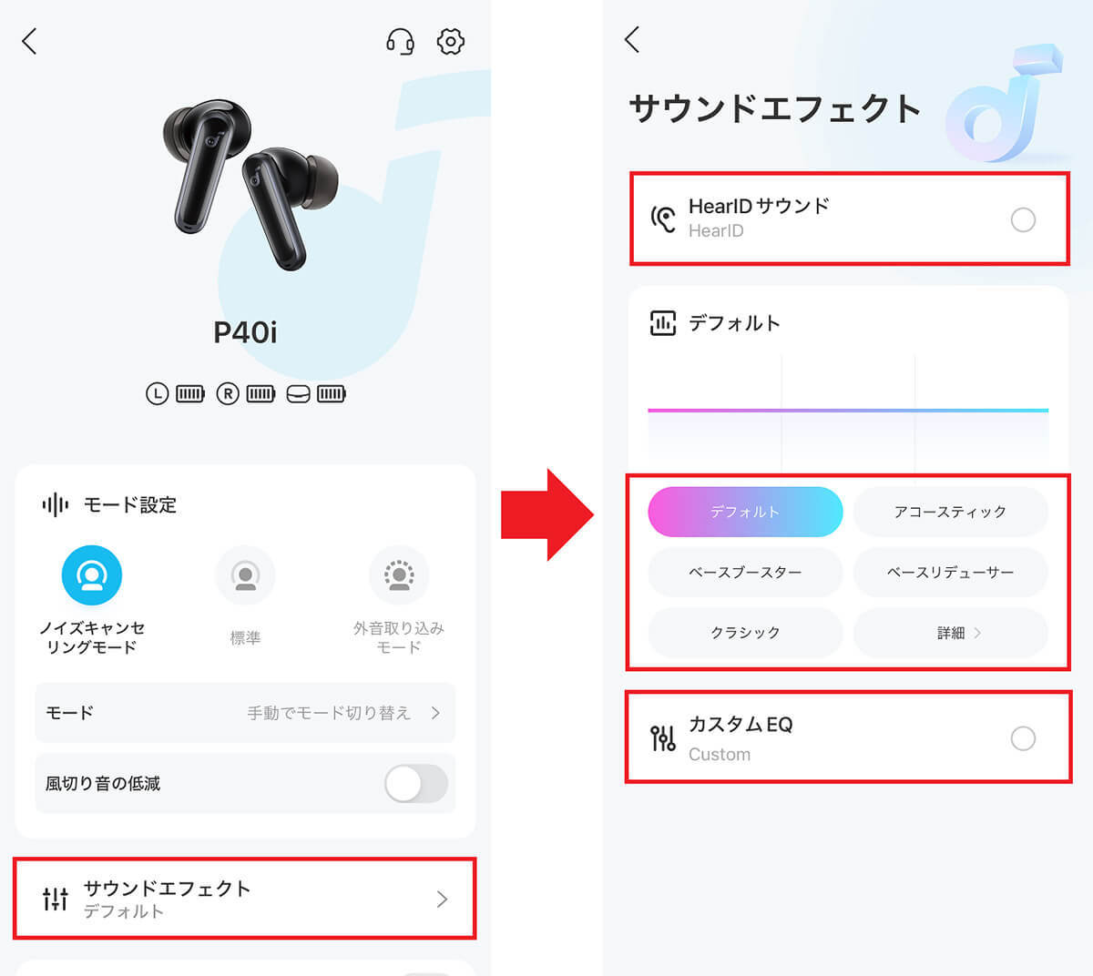 「Anker」ワイヤレスイヤホン、ノイキャン付きで8,000円以下はコスパ最高!− ソニー「WF-1000XM5」と比較