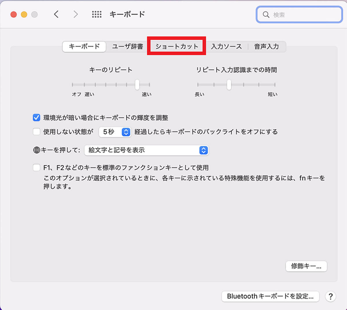 【Mac】Launchpadの使い方 – iPhoneやiPadの「Appライブラリ」な機能
