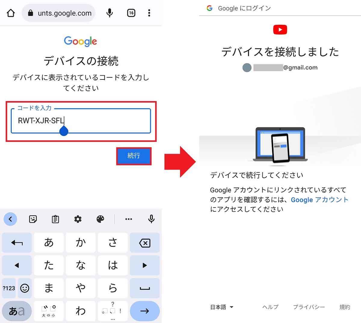 Amazon「Fire TV Stick」ってどんなことができるの? 9つの機能を紹介