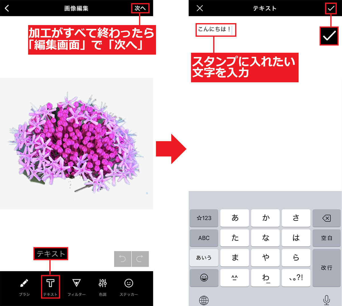 自分オリジナルの「LINEスタンプ」を作れるって知ってた？ 無料スタンプに飽きた人にはオススメ！