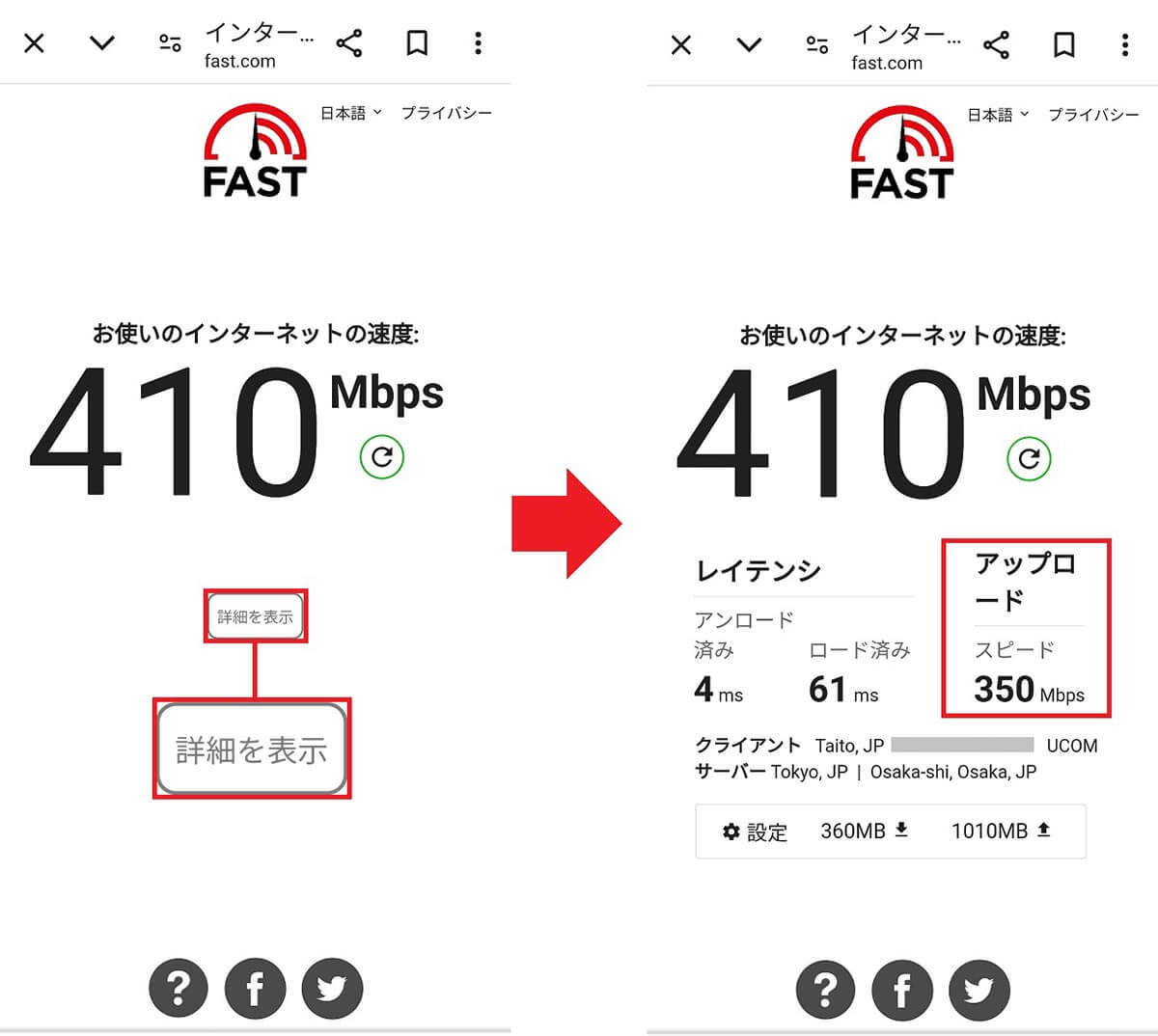 今さら聞くのも恥ずかしい…スマホの「Wi-Fi速度」ってどうやって測ればいいの？