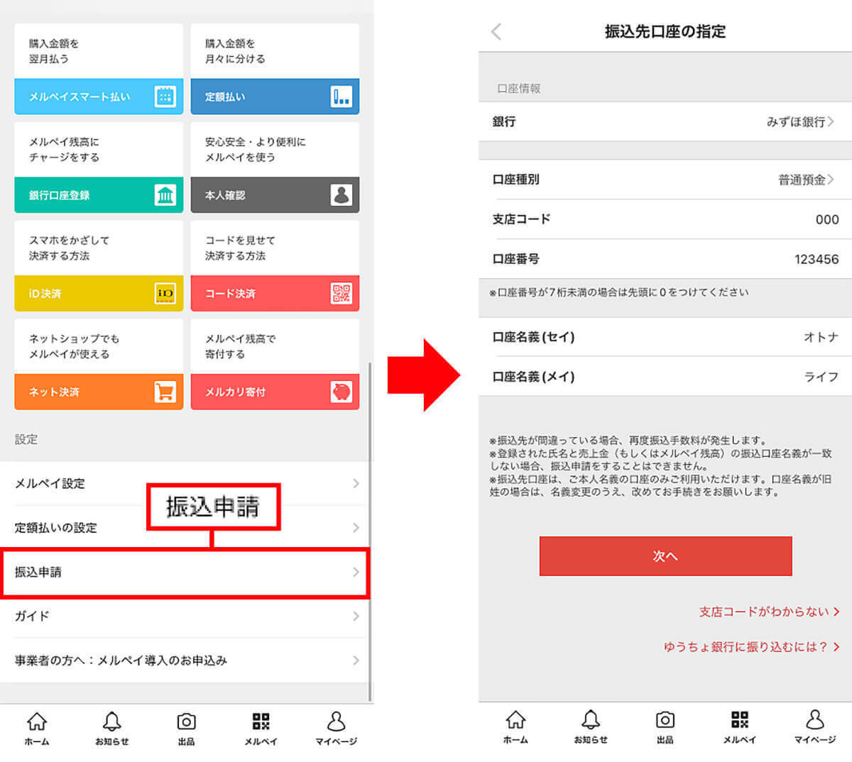 本当にお金が無いとき＆借りられないときの緊急小口資金/生活サポート基金への申し込み方