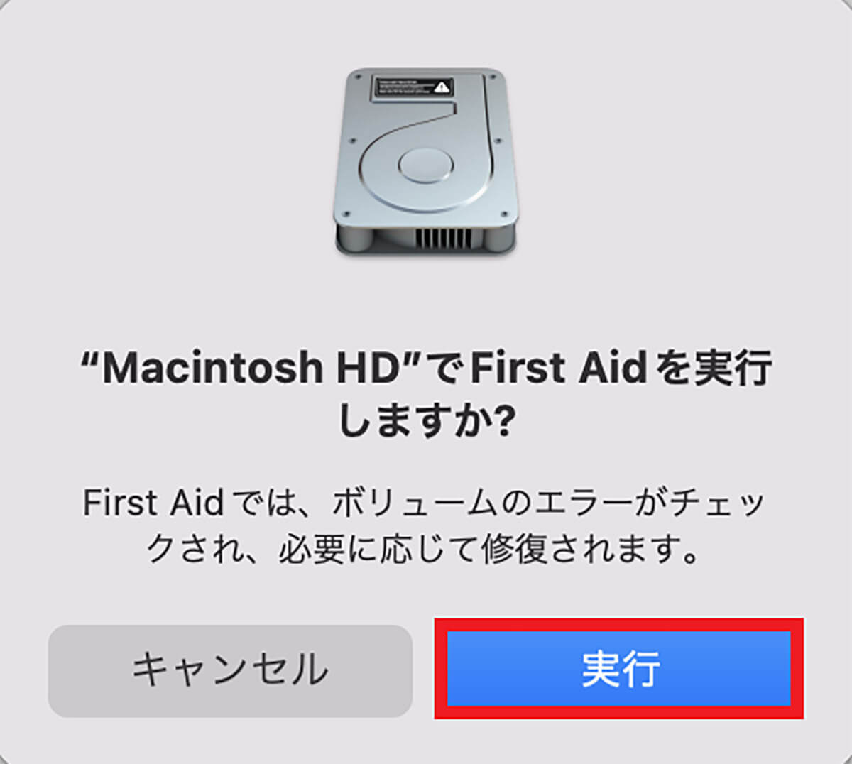 【Mac】再起動/システム終了/シャットダウンできないときの10個の対処法！