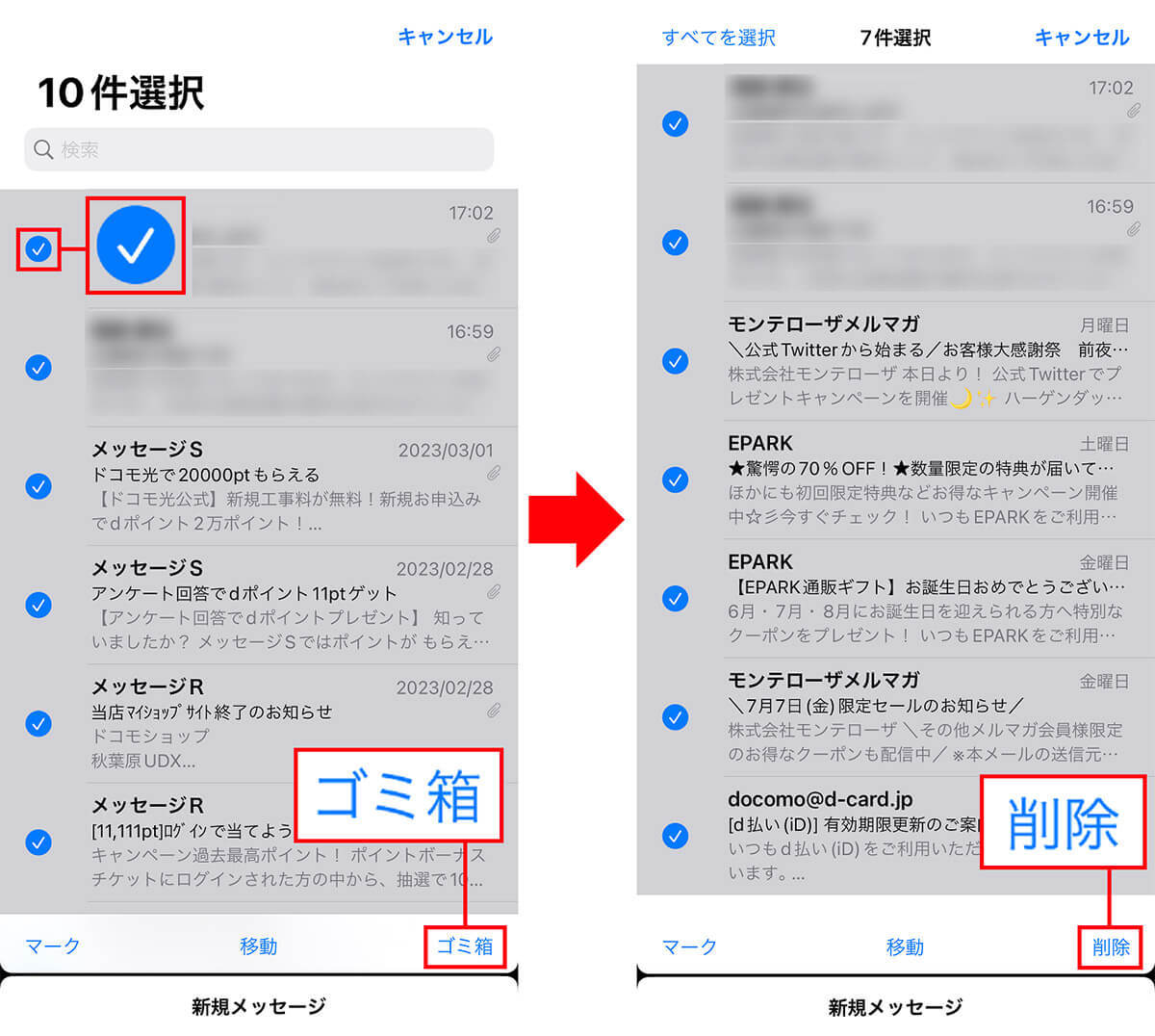 iPhoneの「システムデータ」を削除してストレージ容量を空ける方法10選