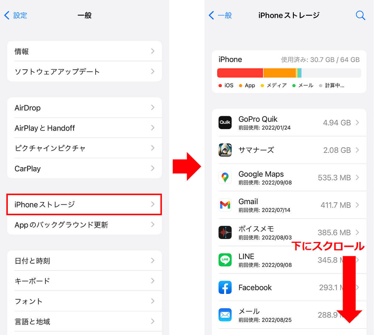 iPhoneをiOS 16にアップデートできない! 6つの原因と対処方法を解説