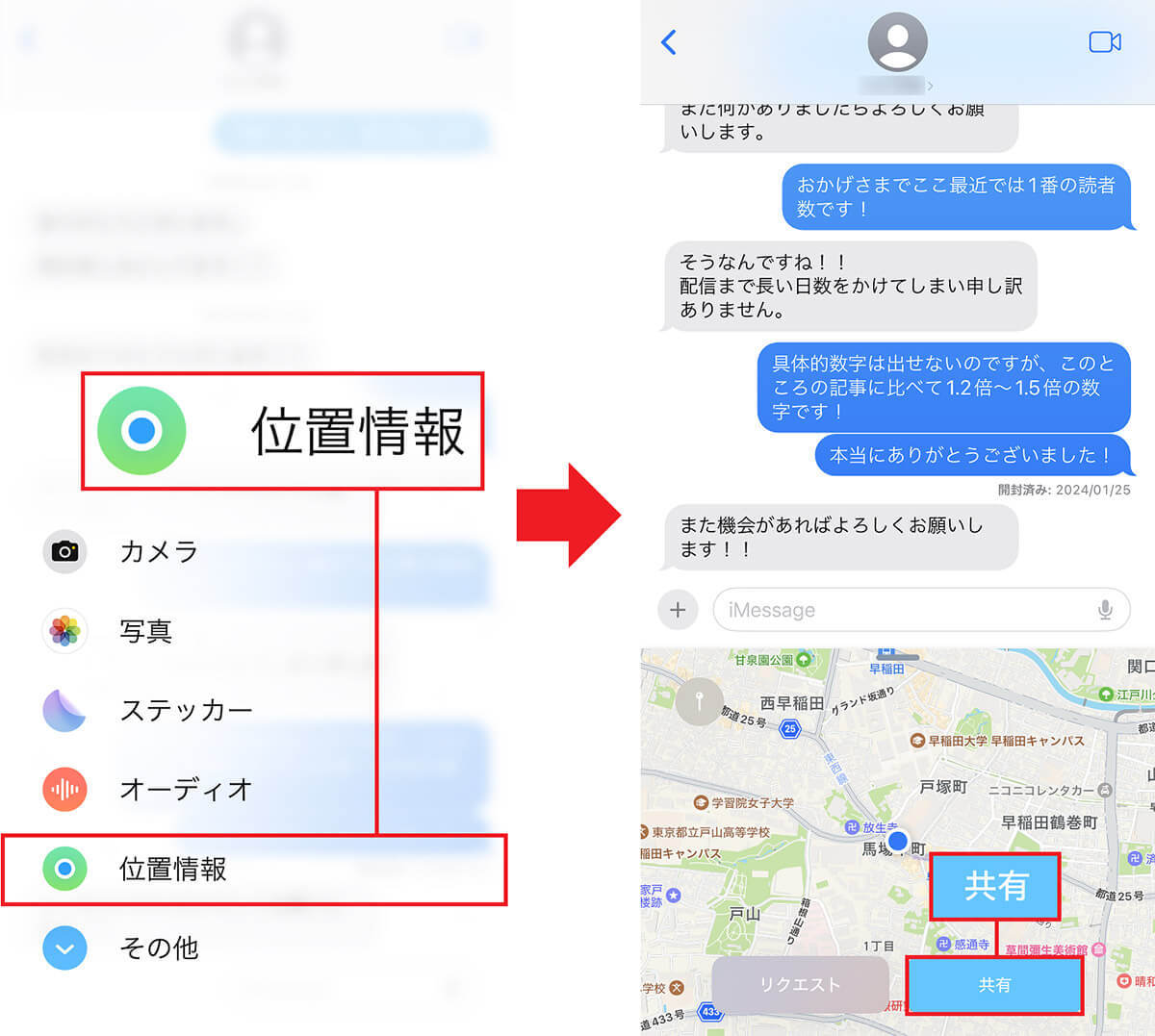 意外と知らないGoogleマップの便利機能15選 − iPhoneの「マップ」アプリより便利!?