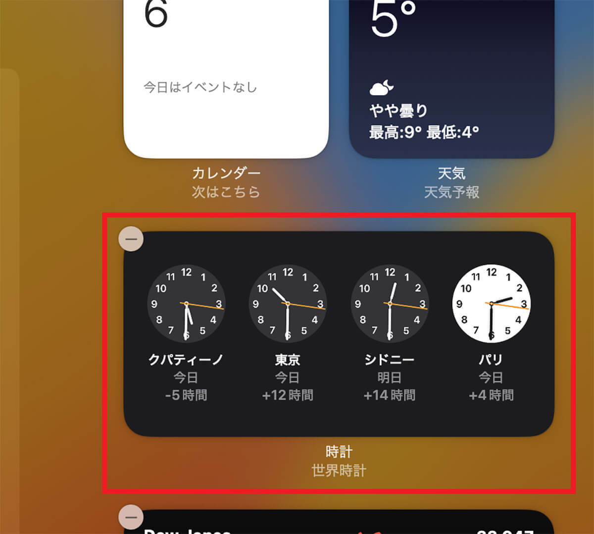 【Mac】「ウィジェット」の使いこなし方 – オススメなサードパーティアプリ5選も解説