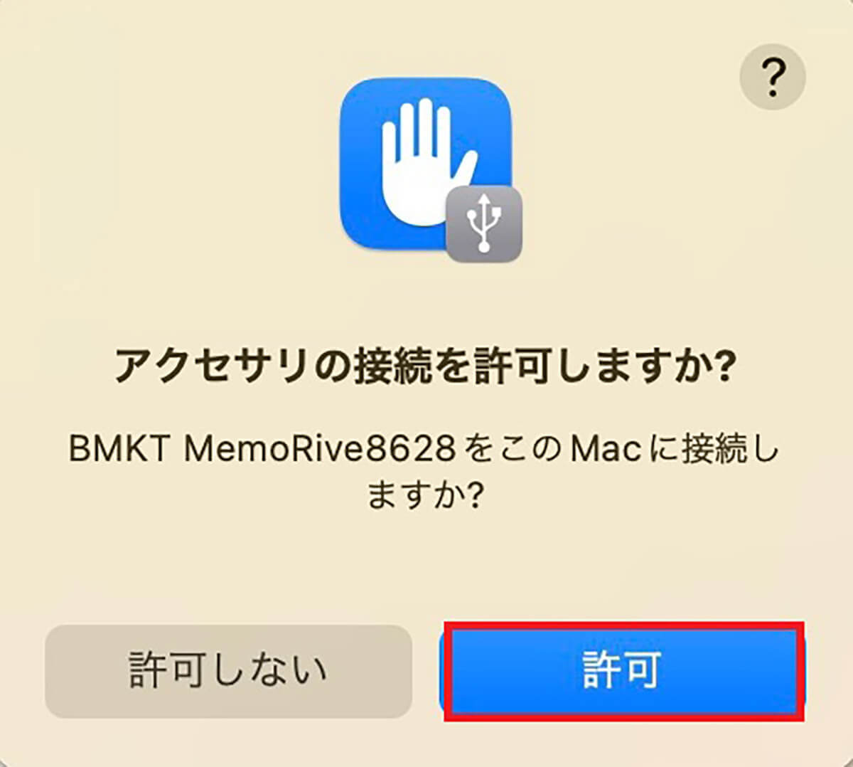 【Mac】「Linux」をインストールする方法を解説!