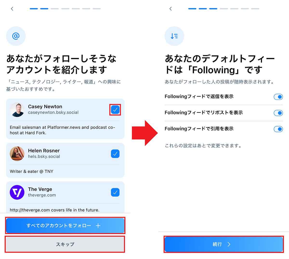 新SNS「Bluesky（ブルースカイ）」と「X/Twitter」は何がどう違う？