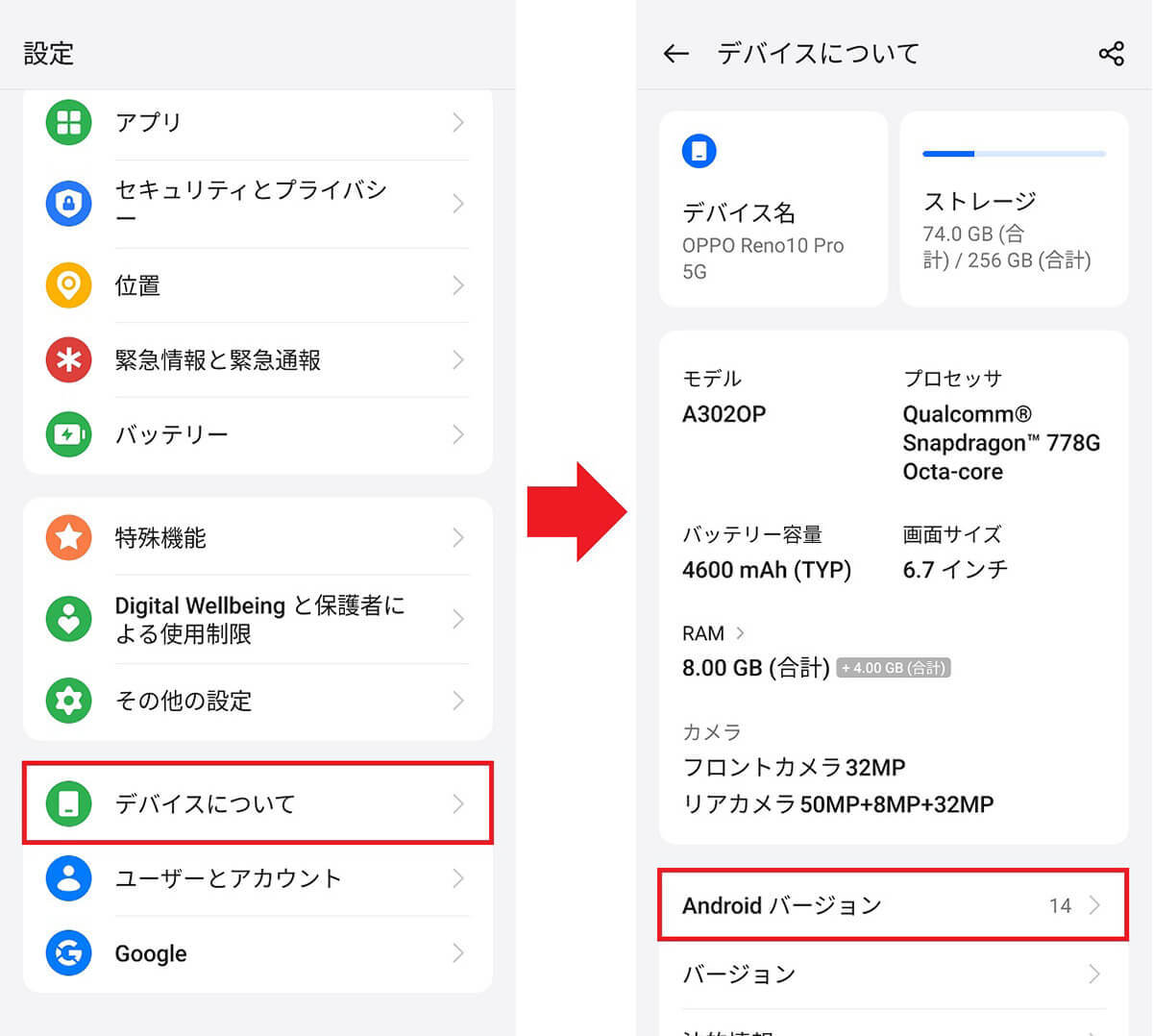 OPPOスマホなら撮影した写真内の「個人情報」も自動でモザイクをかけてくれる機能搭載！