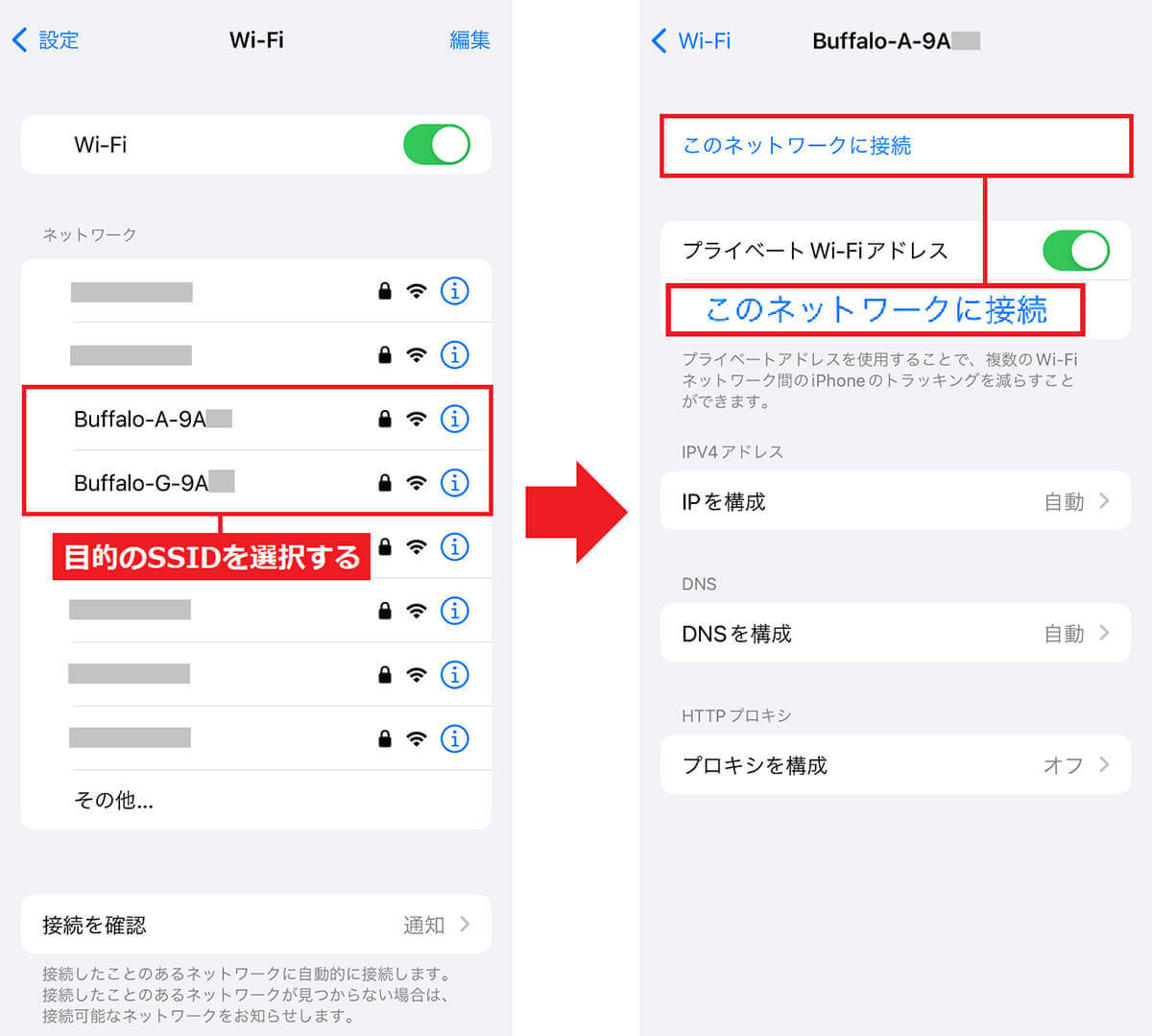 Wi-Fiはオンで「接続済み」なのにネットにつながらないときはどうしたらいい？