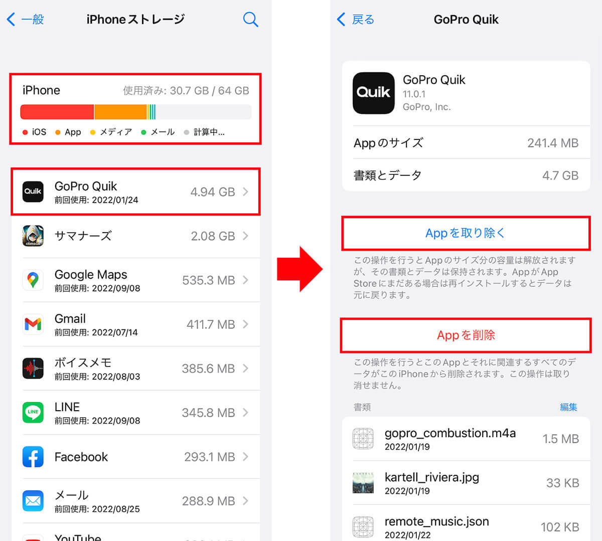 iPhoneをiOS 16にアップデートできない! 6つの原因と対処方法を解説